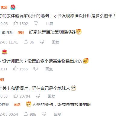 《原神》巧像入帧第三关攻略：高效通关新技巧揭秘