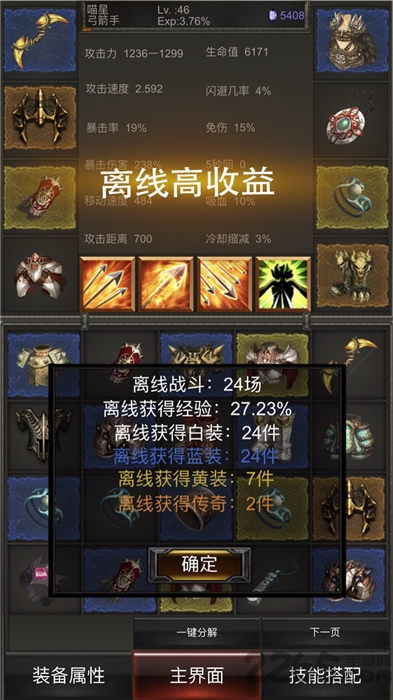 《原神》幕后秘境攻略：高效原石获取技巧大揭秘