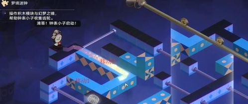 《崩坏星穹铁道》独宠拾遗解密：一狗一人类解谜攻略全解析