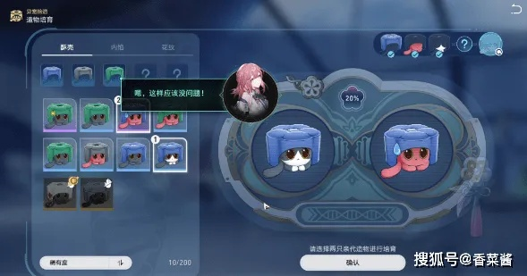 《崩坏星穹铁道》1.6异宠拾遗攻略：培育图鉴深度解析，全面揭秘新价值