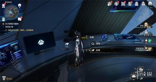 《崩坏星穹铁道》禁闭舱全宝箱攻略：一网打尽，宝藏揭秘新路径