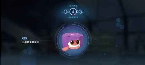 《崩坏星穹铁道》1.6异宠寻宝攻略：揭秘副本谜题解锁技巧