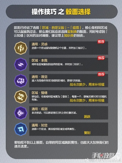 《崩坏星穹铁道》1.6新玩法：黄金机械揭秘，自定义骰回响推演攻略解析