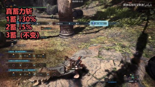 冰原探险指南：深度解析《怪物猎人世界》入坑攻略与独家心得