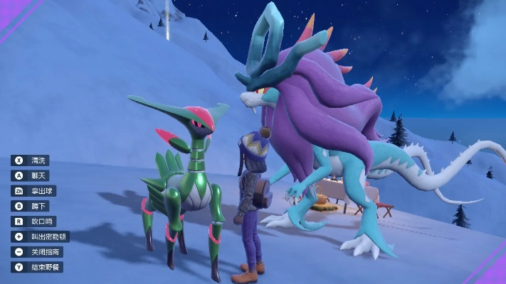 《宝可梦朱紫》波荡水铁斑叶太晶战攻略：阵容搭配与战术解析新策略