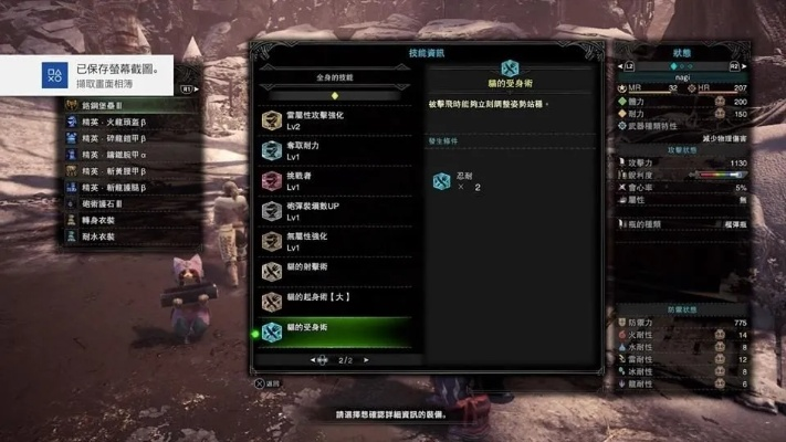 冰原DLC开荒必备！《怪物猎人世界》核心配装攻略解析