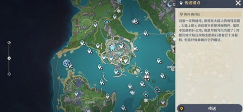 《原神》4.3娜维娅传说攻略：深度解析，解锁全新元素之力