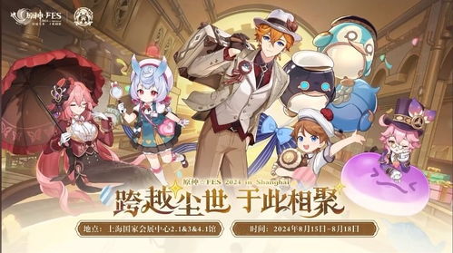 《原神》娜维娅传说首幕攻略：深度解析，解锁神秘新技能