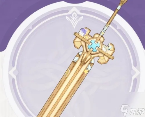 《原神》4.3究级霸王剑全解析：超神魔剑适配角色深度推荐