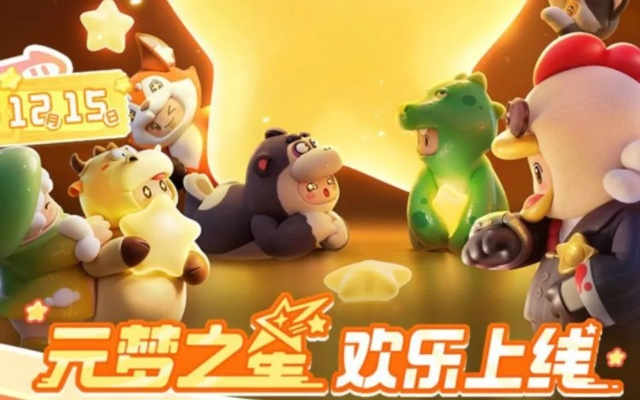 《元梦之星》生存赛无敌点位解析：地图BUG热点深度剖析