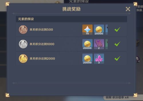 原石轻松拿！《原神》美露莘问卷攻略全解析