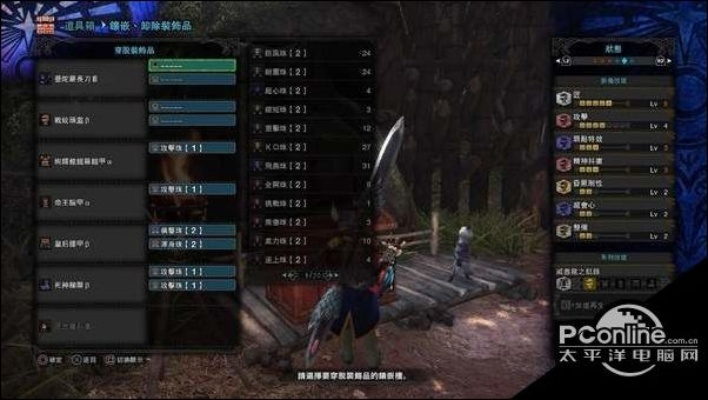 《怪物猎人世界》虫棍图鉴深度解析 新手开荒必备虫棍攻略推荐