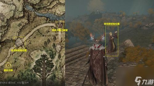 《艾尔登法环》新手开荒攻略：高效推图路线全解析