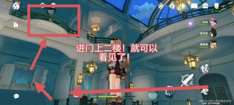 《原神》4.3巧像入帧交易攻略，深度解析全新交易技巧！