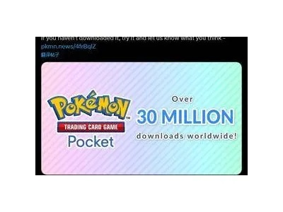 《宝可梦Pokopia》预购开启，449港元实体版钥匙卡，独家珍藏版惊喜来袭！