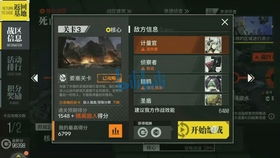 《少女前线2》首领挑战一攻略：高效打法解析，轻松通关新技巧