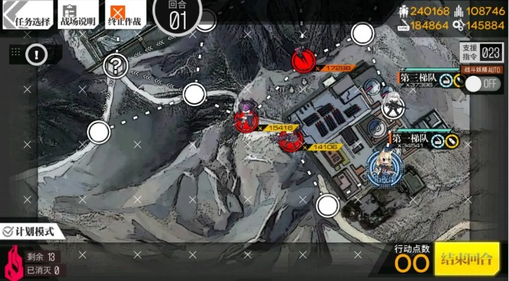 《少女前线2》第六章攻略：低配阵容高效打法解析，轻松通关！