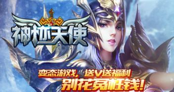 究极霸剑获取攻略：揭秘原神魔剑全解析新路径