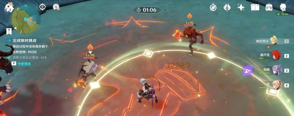 《原神》4.3幻光奇技实录怒火对决，阵容攻略新视角揭秘！