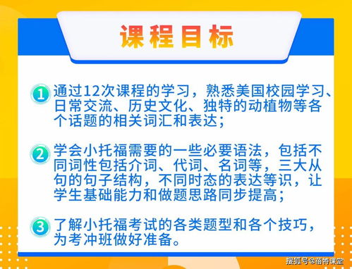 《千步拦射角分间攻略升级版：4.3射击挑战满分技巧解析》