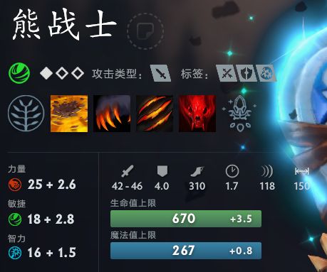 《DOTA2》7.35b深度解析：装备英雄革新一览，揭秘全新游戏体验