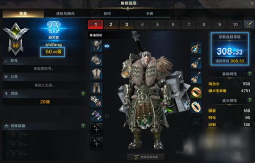 《命运方舟》女角色炫光积分染色攻略全解析，解锁个性魅力新篇章