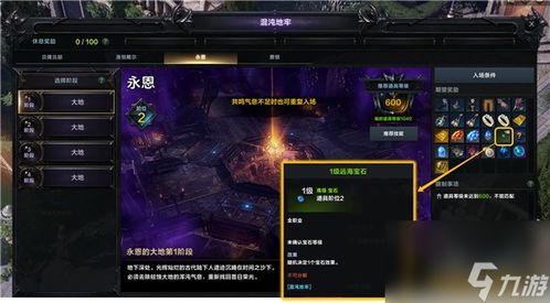 《命运方舟》魅魔副本团长攻略：高效施放技巧深度解析