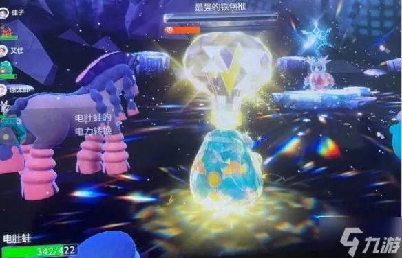 《宝可梦朱紫》7星铁包袱攻略：最强铁包高效打法解析