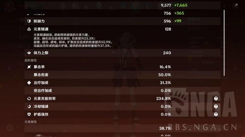 《原神》4.3巧像入帧攻略：解锁全新视觉体验秘籍