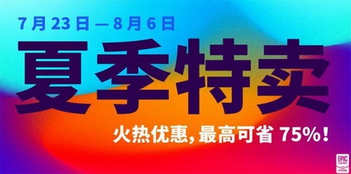 1月3日Epic特卖大揭秘：独家游戏福利抢先知