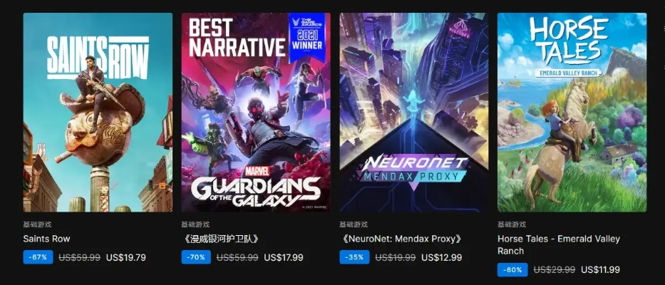 Epic 2023狂欢16日大放送，揭秘节日特卖神秘游戏！