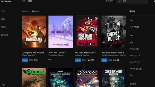 每周Epic免费送，揭秘游戏新福利