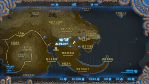 《塞尔达传说荒野之息》呀哈哈攻略大全：全类型汇总与精准位置解析