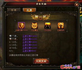 逆水寒冬日赏雪福利大揭秘，丰厚奖励抢先看