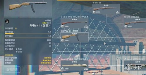 《从军》苏军权重解析：高效开线攻略与装备搭配秘诀