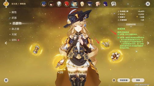 《原神》娜维娅潮落任务攻略：深度解析共渡潮落新玩法