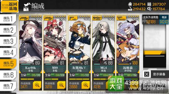 《少女前线2》公测狂欢，独家礼包码限时放送，抢鲜体验新价值！