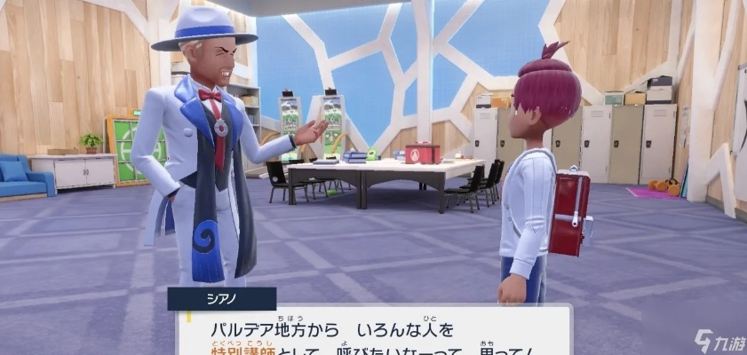 宝可梦朱紫DLC2独家攻略：高效交换宝可梦秘籍大公开