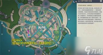 《原神》4.3新任务攻略：深度解析勒鲁瓦隐藏任务全流程技巧揭秘