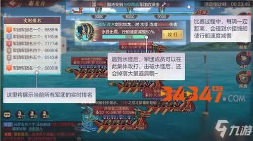 梦幻四英杰DLC明年震撼上线，真三国无双起源新篇章启航