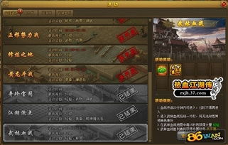 神皇北海魂将BD搭配攻略，揭秘全新战术价值解析