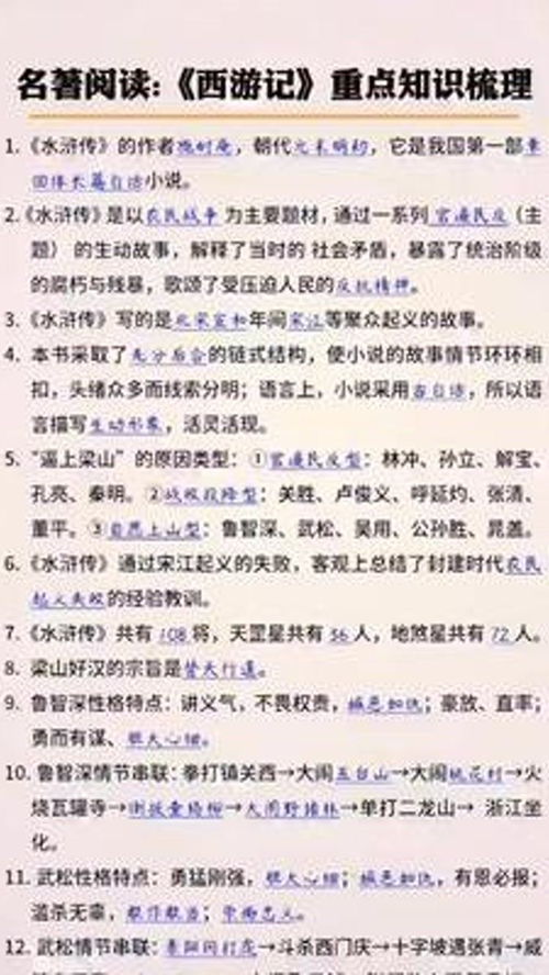 《燕云十六声》太白醉月攻略：高效学习秘籍大公开