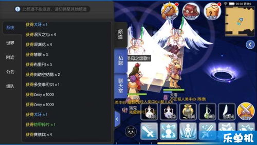 《仙境传说：重生》预约盛启，RO懂王资格赛燃情挑战，全民竞技新巅峰！