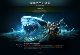DOTA2联动怪物猎人，共创全新竞技盛宴
