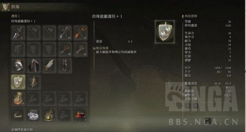 《艾尔登法环》新手开荒首选职业攻略，揭秘高效开荒新秘籍