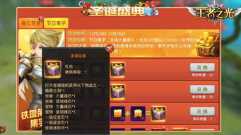 狂撒千元红包！《高球王者》新手上线福利大放送！