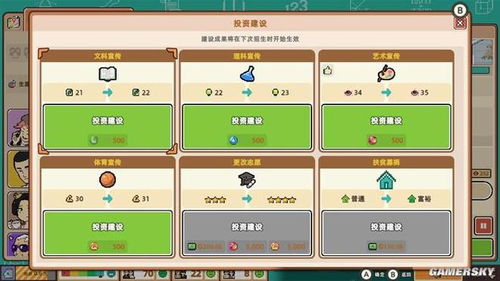 蓝莓学园全锚点攻略揭秘，探索新价值点！