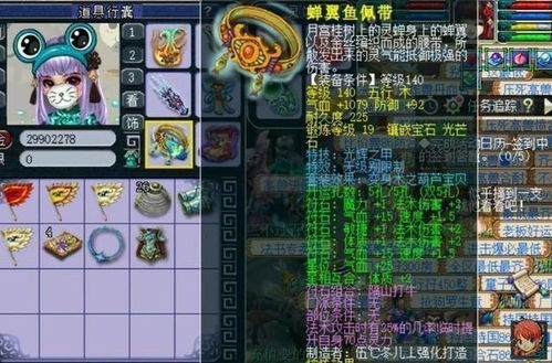 《宝可梦朱紫》蓝之圆盘小仙奶刷闪技巧，高效攻略解锁新境界