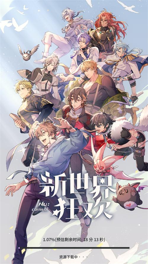 异世界狂欢，次元觉醒，ComicJoy!EX嘉年华等你探险！