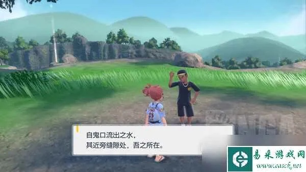 《宝可梦朱紫》峡谷NPC布局大揭秘，探索新价值点！